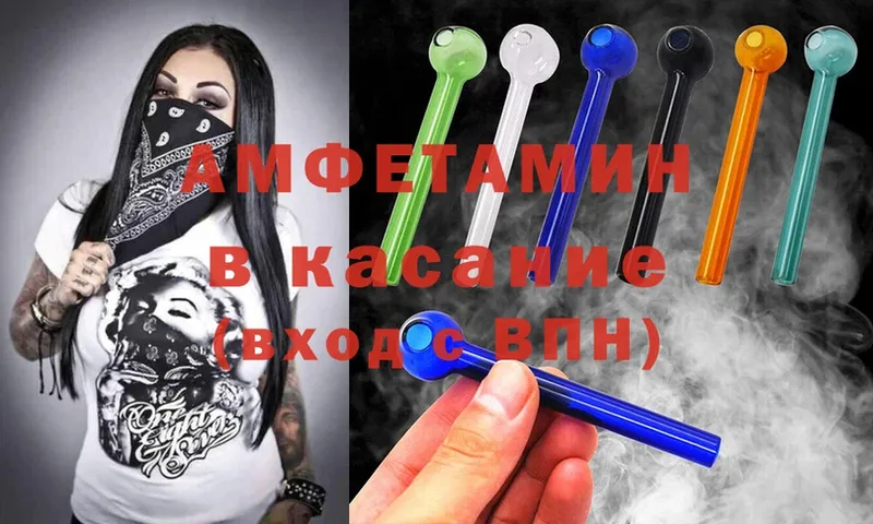 Amphetamine Розовый  Изобильный 