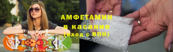 MDMA Premium VHQ Белокуриха